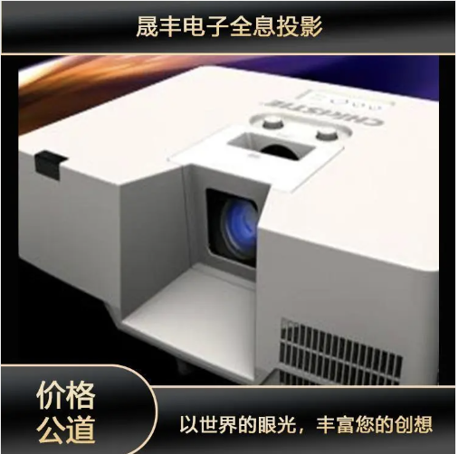 DICCTION迪科激光投影机 投影机商务办公