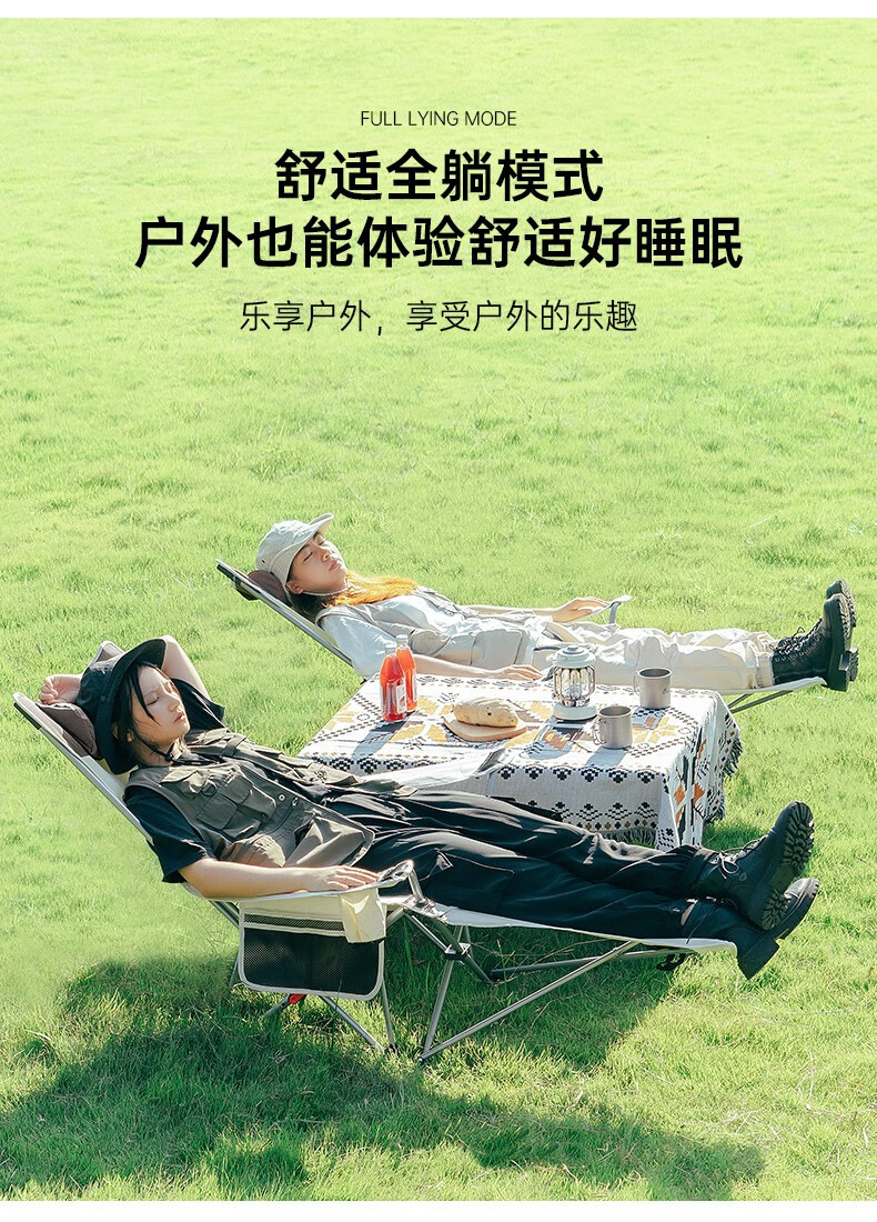 清系便携折叠躺椅 家用靠背休闲椅懒人椅露营午休钓鱼坐躺椅子 【2档调节/坐躺两用】月光白