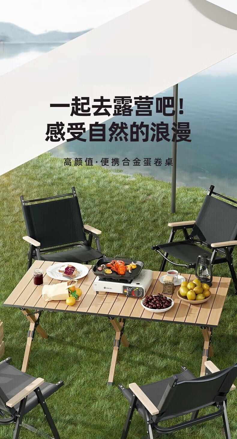 户外桌椅户外折叠椅子克米特椅蛋卷桌露营桌椅装备钓鱼野餐沙滩椅 店长推荐【黑卡色-中号】 野营套装
