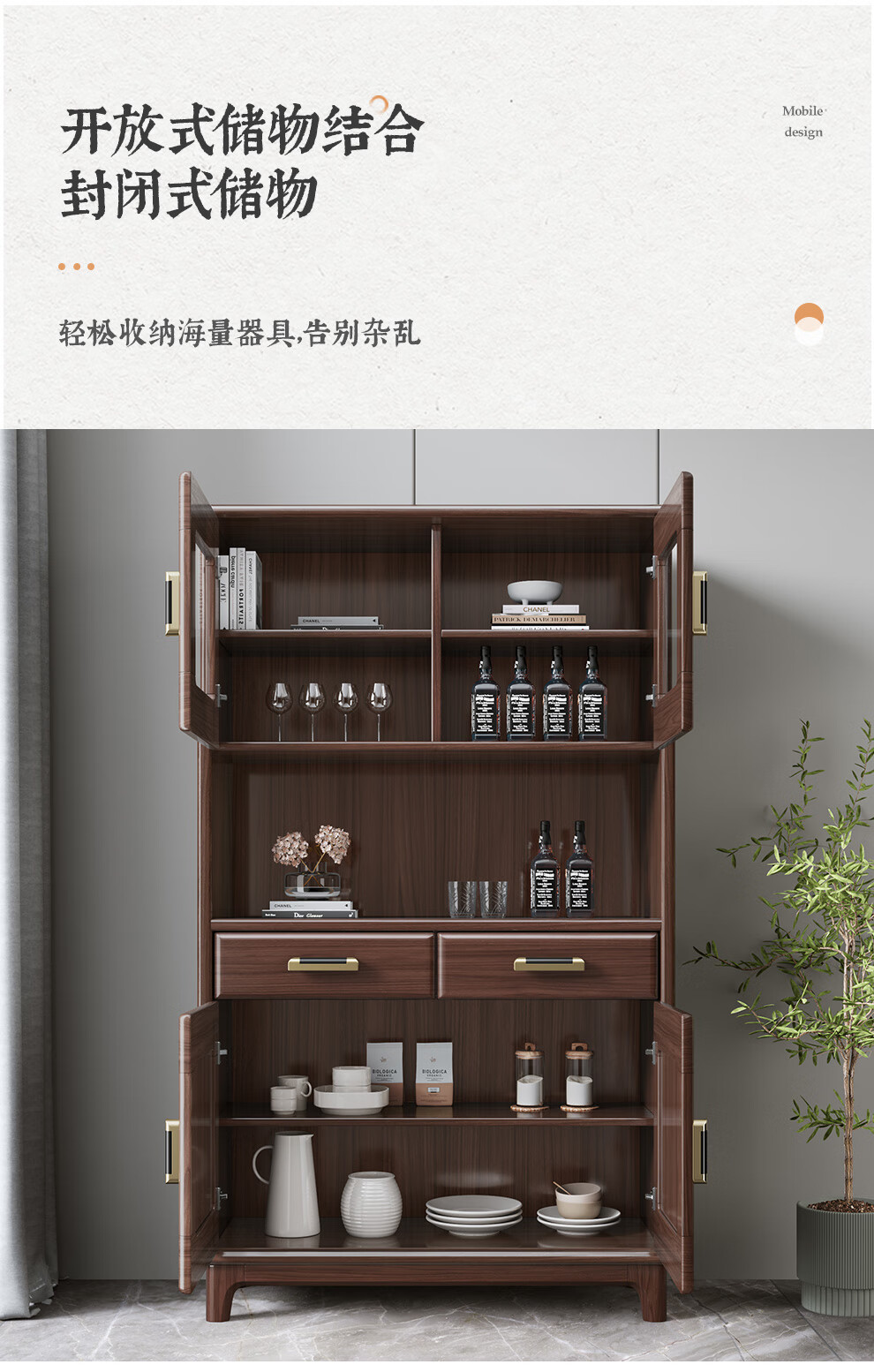 新中式实木餐边柜简约胡桃木酒柜靠墙门现代客厅玄关置物架柜 餐边柜 组装