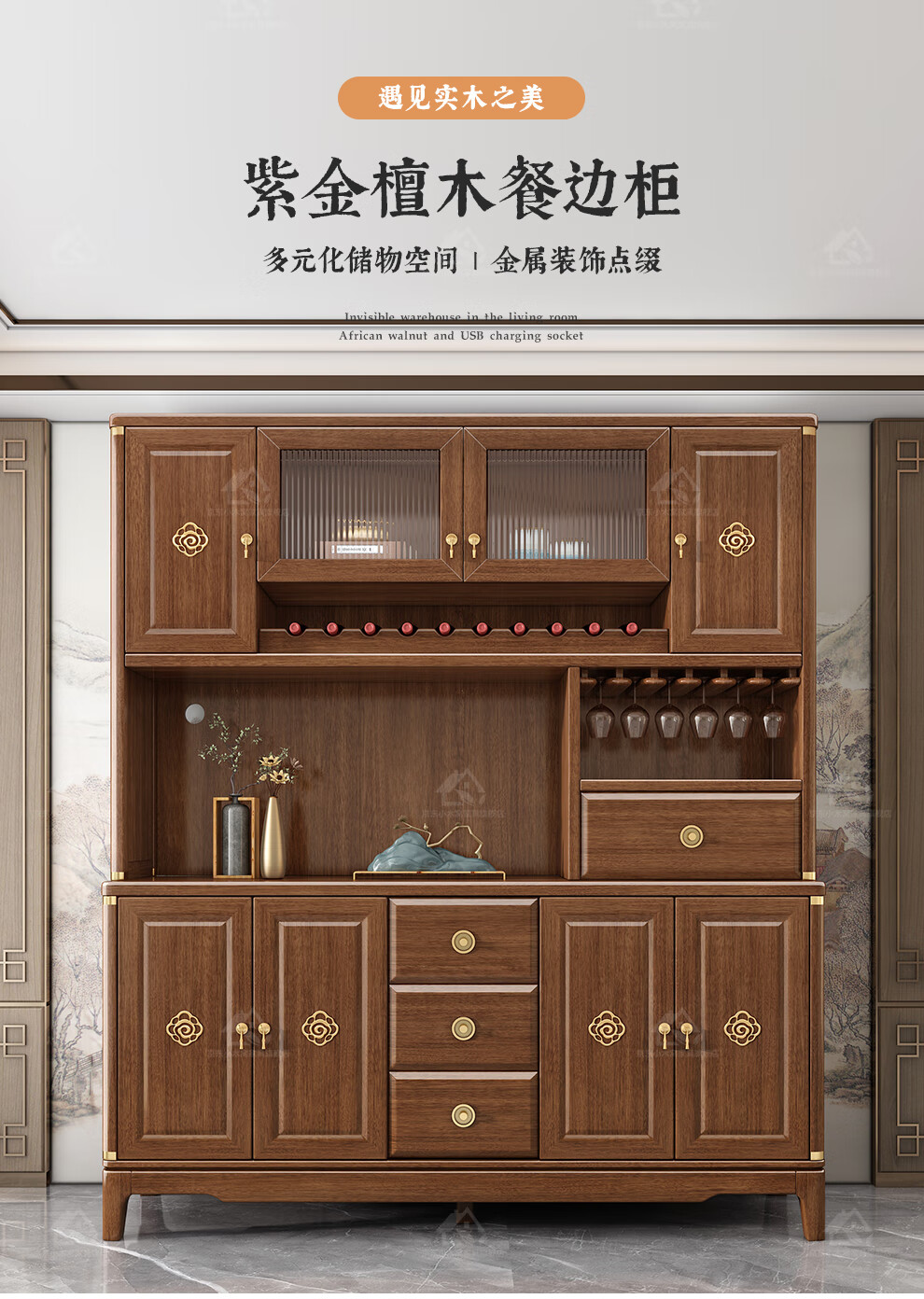 餐边柜 实木餐边柜酒柜高柜一体靠墙多功能厨房碗柜储物柜组合 五门餐边柜 组装