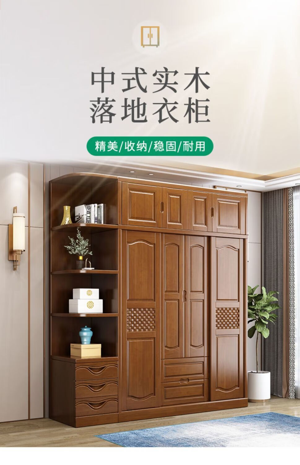 实木衣柜推拉门橡胶木衣柜家用卧室平开门衣橱小户型衣柜 三门衣柜 推拉门衣柜 大边柜