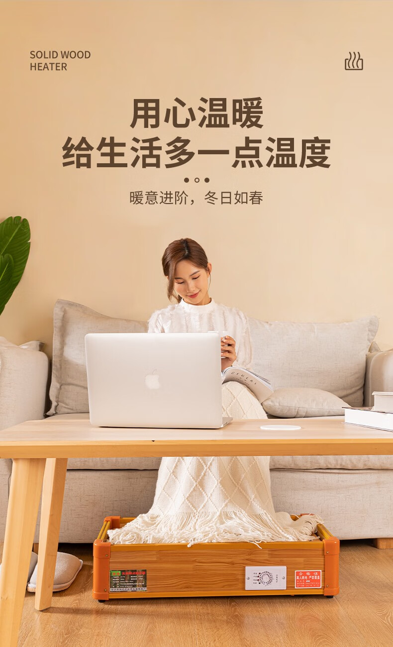 实木取暖器家用节能办公室暖脚器冬季电烤火炉烤脚取暖器烤火箱电火桶烤火器暖炉烤火盆暖脚神器LJ 38*32CM升级单人款【智能控温-过热保护】