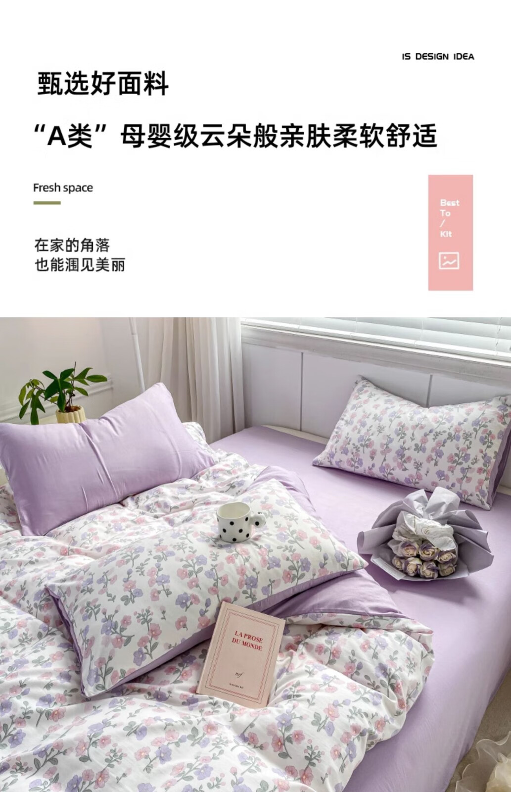 A类水洗双层纱被套单件150x200x230被罩秋冬学生宿舍单人儿童被单 恋爱季节【软糯亲肤 干爽透气】单件被套