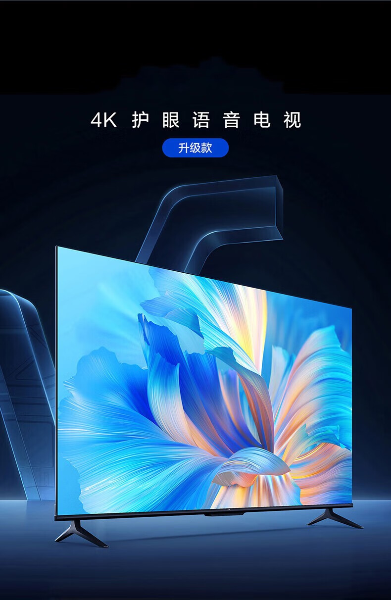 液晶电视机100英寸电视4K超高清智能网络超薄智慧屏防蓝光平板电视机 100平板 防爆智能网络版