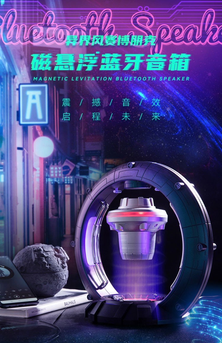 磁悬浮蓝牙音响悬浮音箱生日礼物男生送男友男朋友男孩老公朋友圣诞节礼物实用办公室家黑科技男士 AI磁悬浮蓝牙音响【礼盒装】摆件