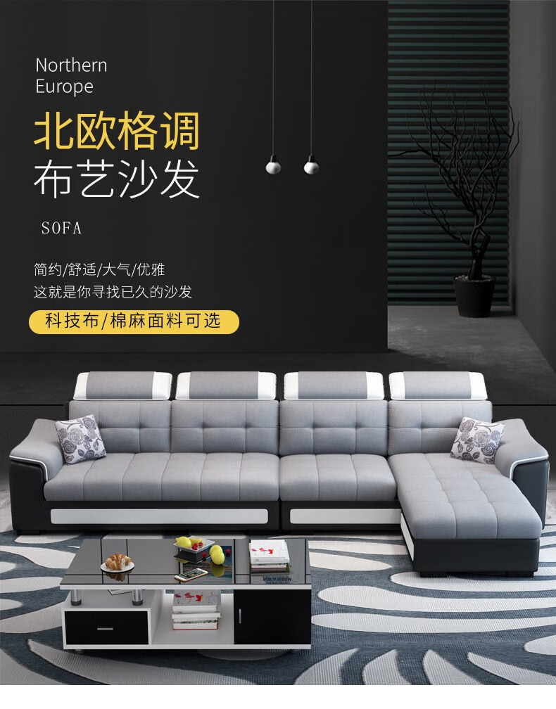 新品送货到家包安装】凯圣居 布艺沙发小户型客厅简约现代经济型出租房免洗可拆洗沙发 五人位+脚踏+黑白茶几 科技布乳胶版十色可选