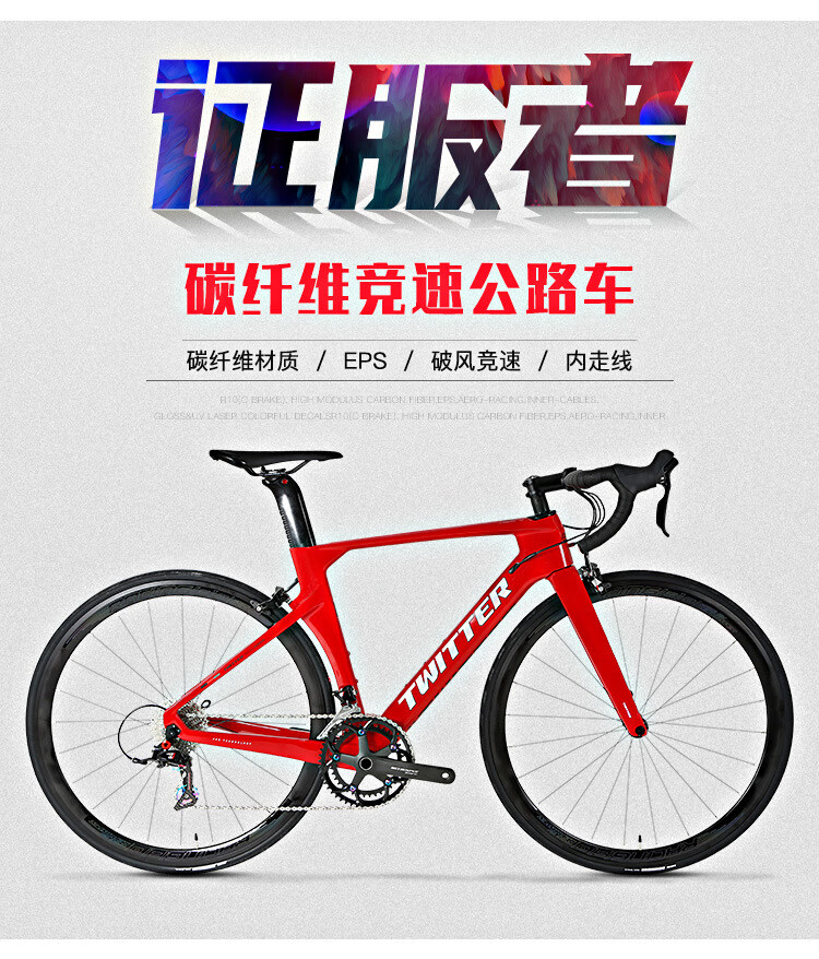 晳彩22碳纤维竞赛变速R10圈刹顺泰破车风车RETROSPEC自行车 黑色 46CM