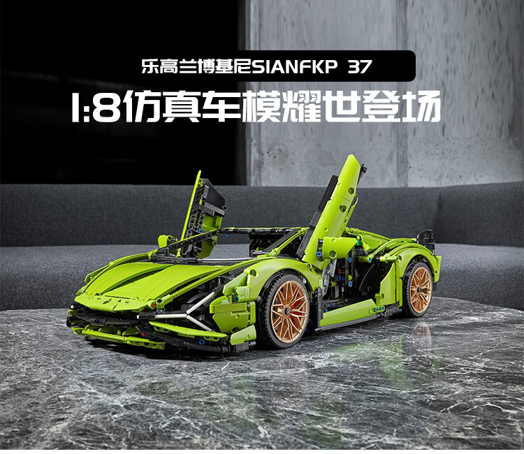  乐高（LEGO）礼物乐科技机械系列Technic 积木仿真拼插模型玩具 纪念珍藏 42083布加迪威龙 (3599粒)