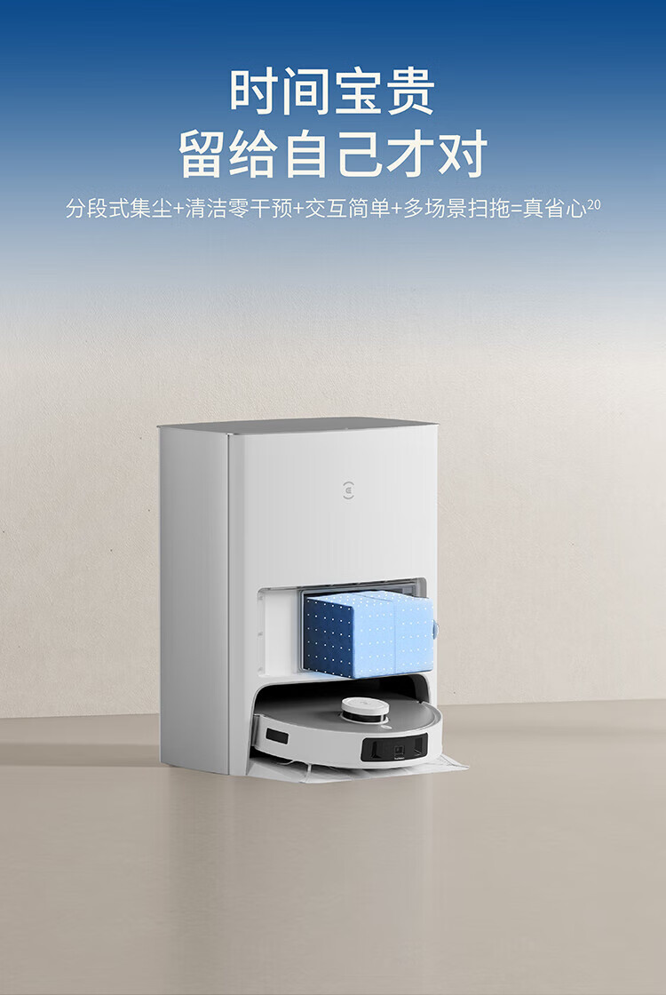 科沃斯扫地机器人T20S PRO扫拖一体基站自动清洗集尘 60°C热水洗拖布擦地烘干补水拖地 T20S PRO水箱版