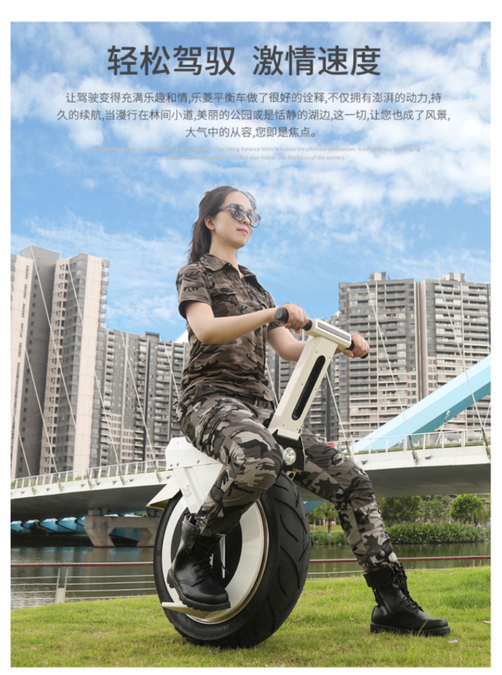 乐菱电动独轮平衡车单轮摩托越野款成人座位带座扶杆蓝牙22寸体感代步 标准版30KM【锂电+蓝牙】红黑