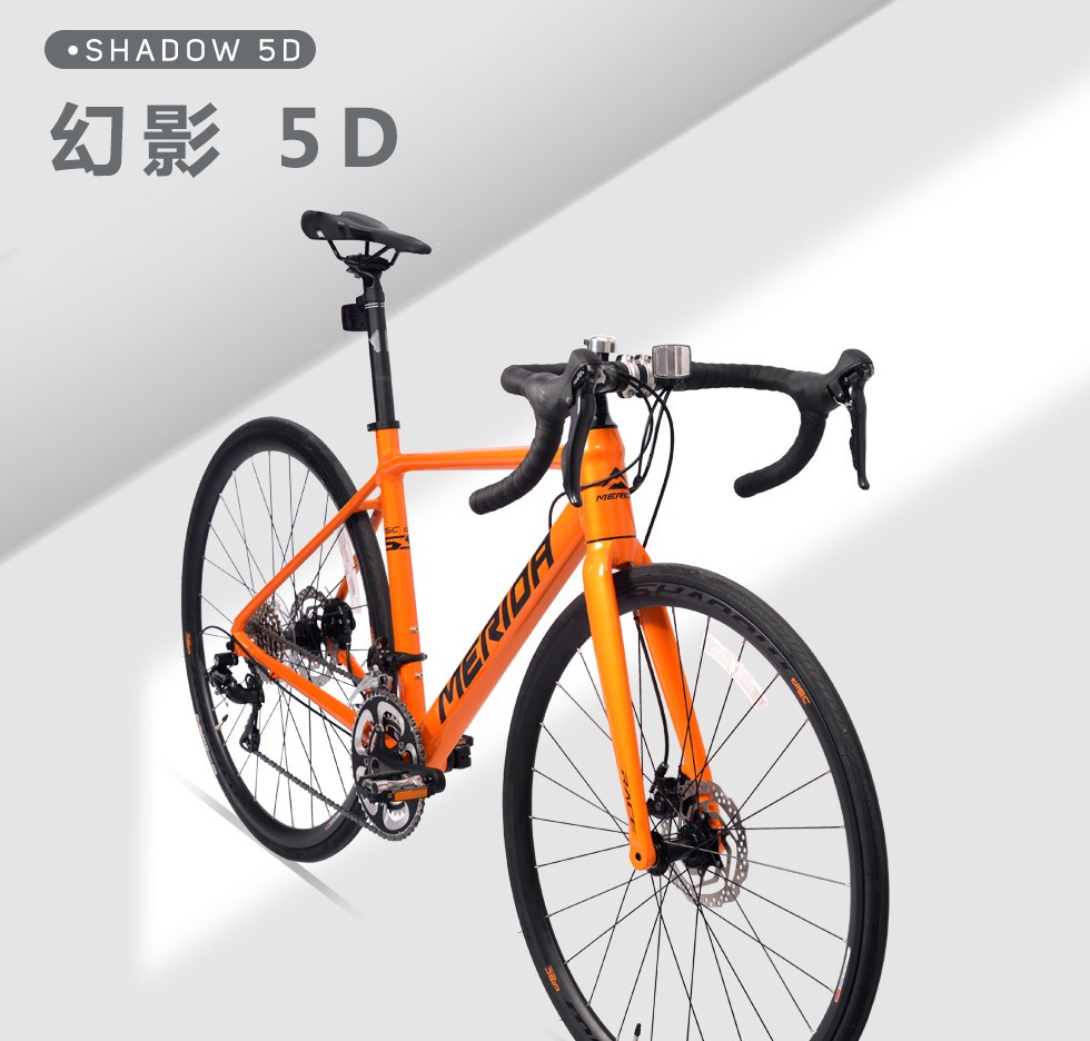 美利達（MERIDA）幻影5D 碟刹 18速公路自行车 橘 700*50 (建议身高170-180CM)