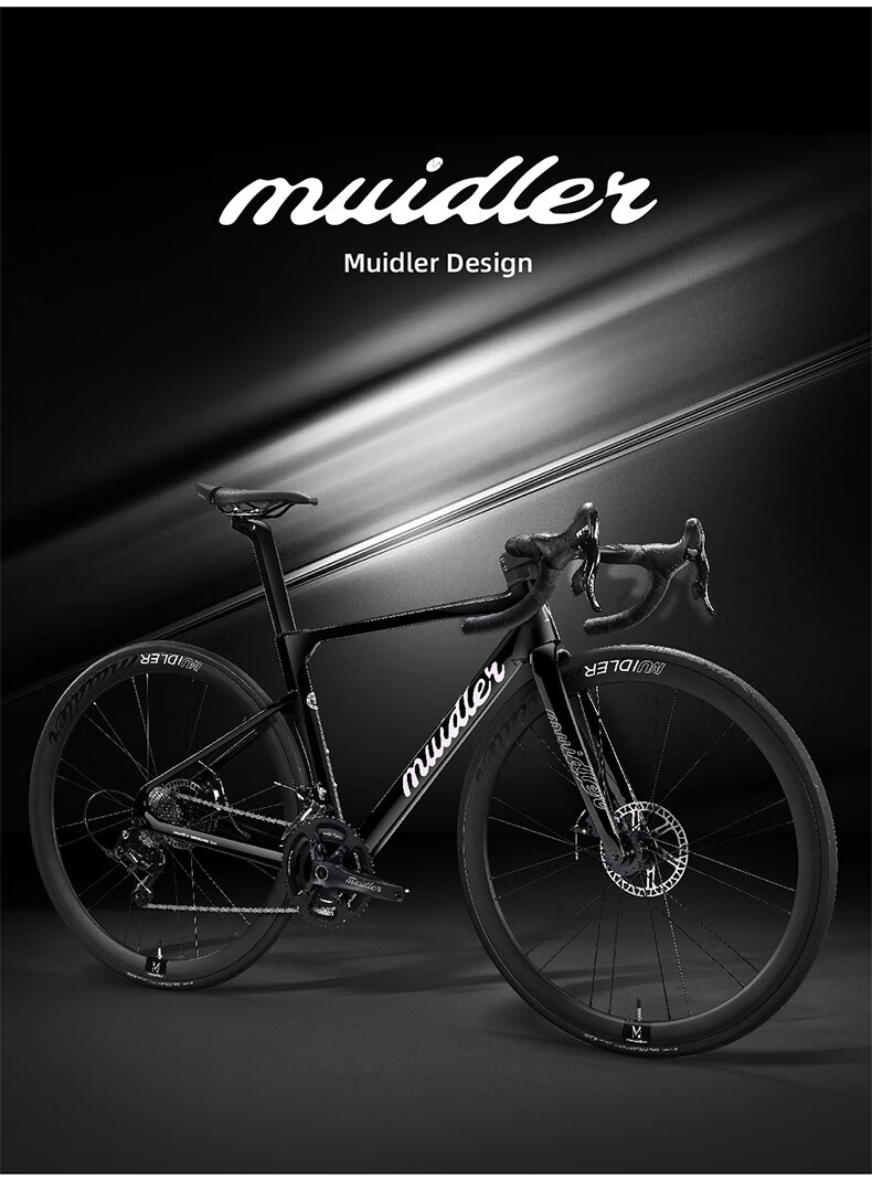 MUIDLER媚影碳纤维公路自行车成人哈得斯500弯把超轻竞速纯油压碟刹赛车 玻璃黑 L码-适合身高168-178