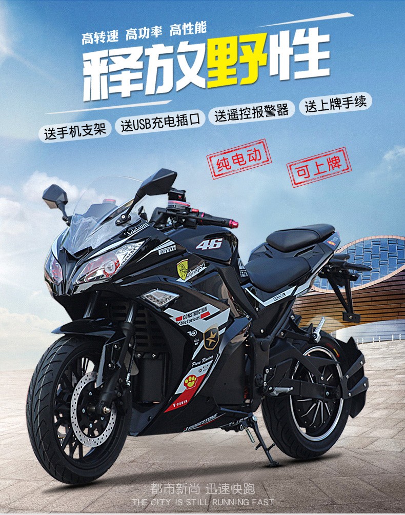 威涛小忍者二代电动摩托车跑车72V大功率成人两轮电动趴赛可上牌电摩 空车不含电池和充电器 2000W电机前后17寸轮毂